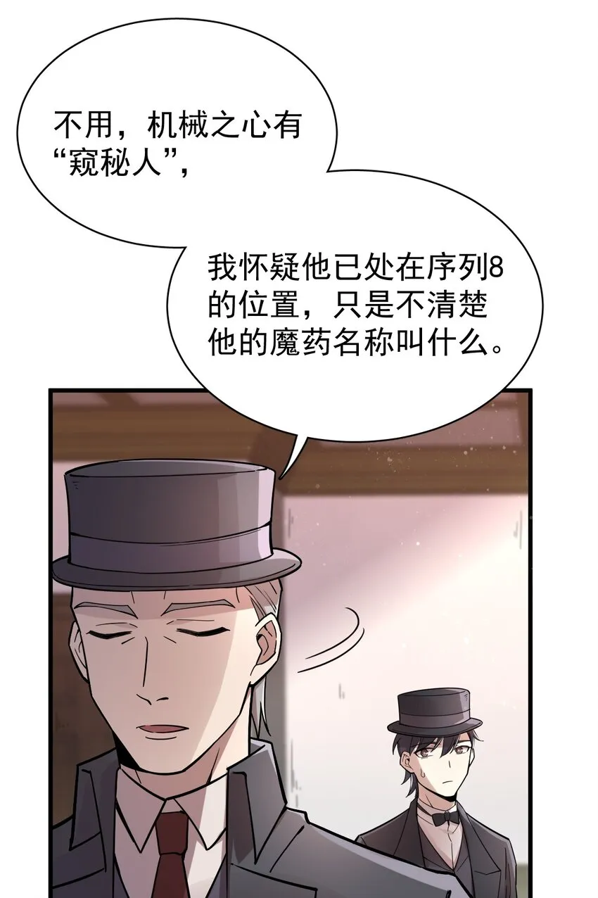 46 第8页