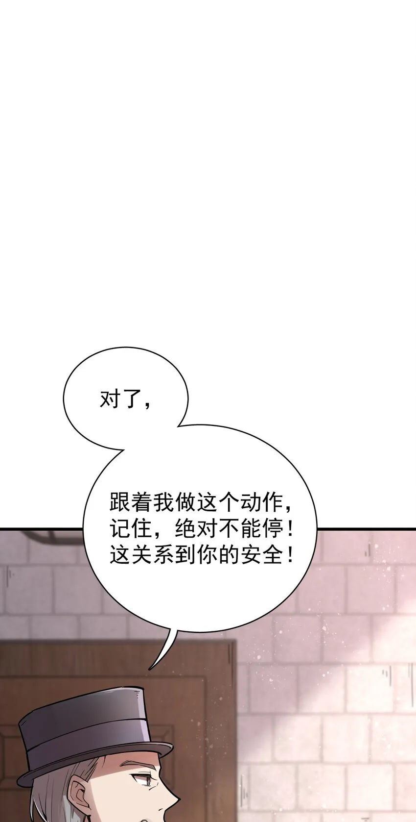 46 第10页
