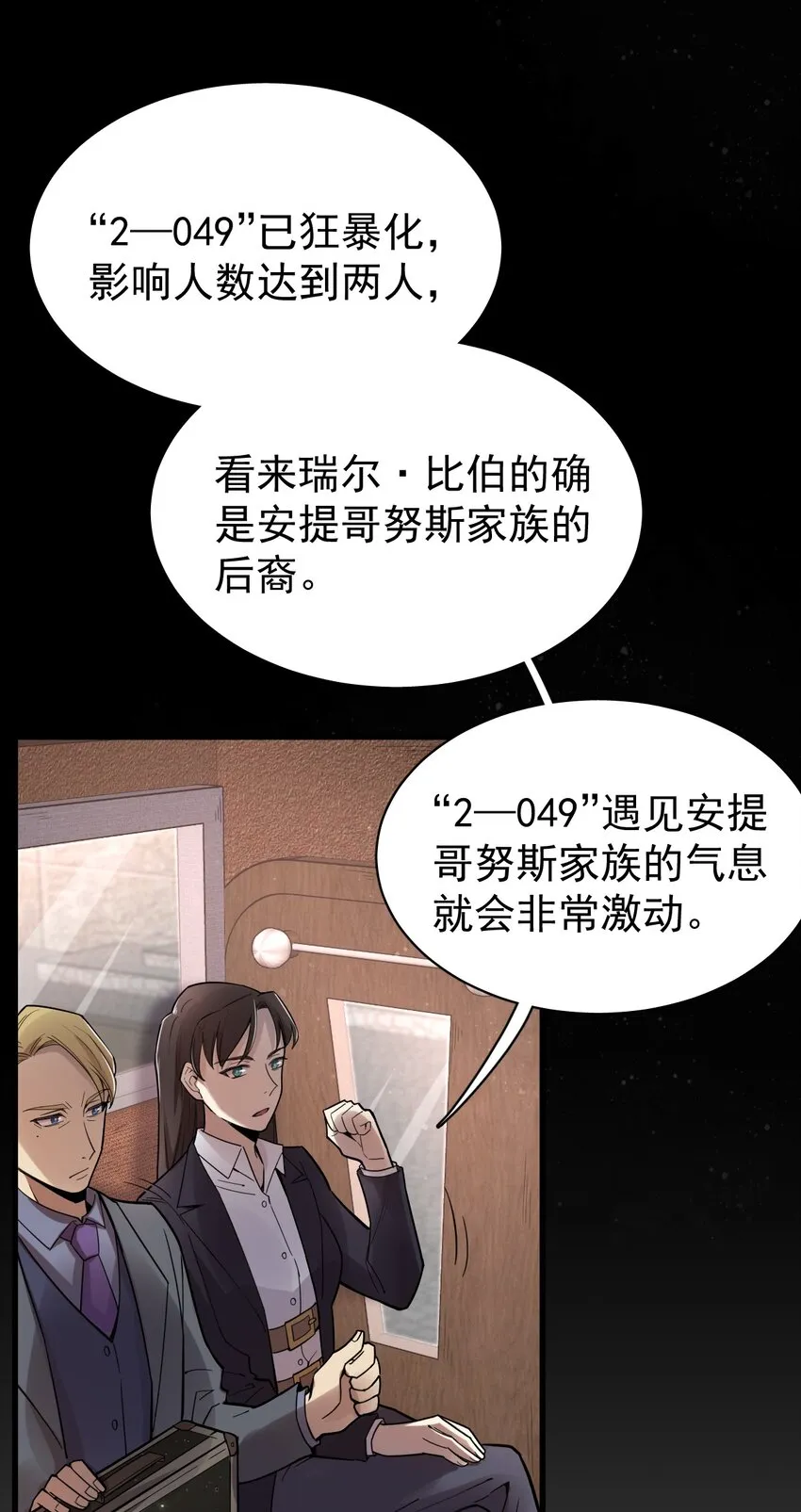46 第25页