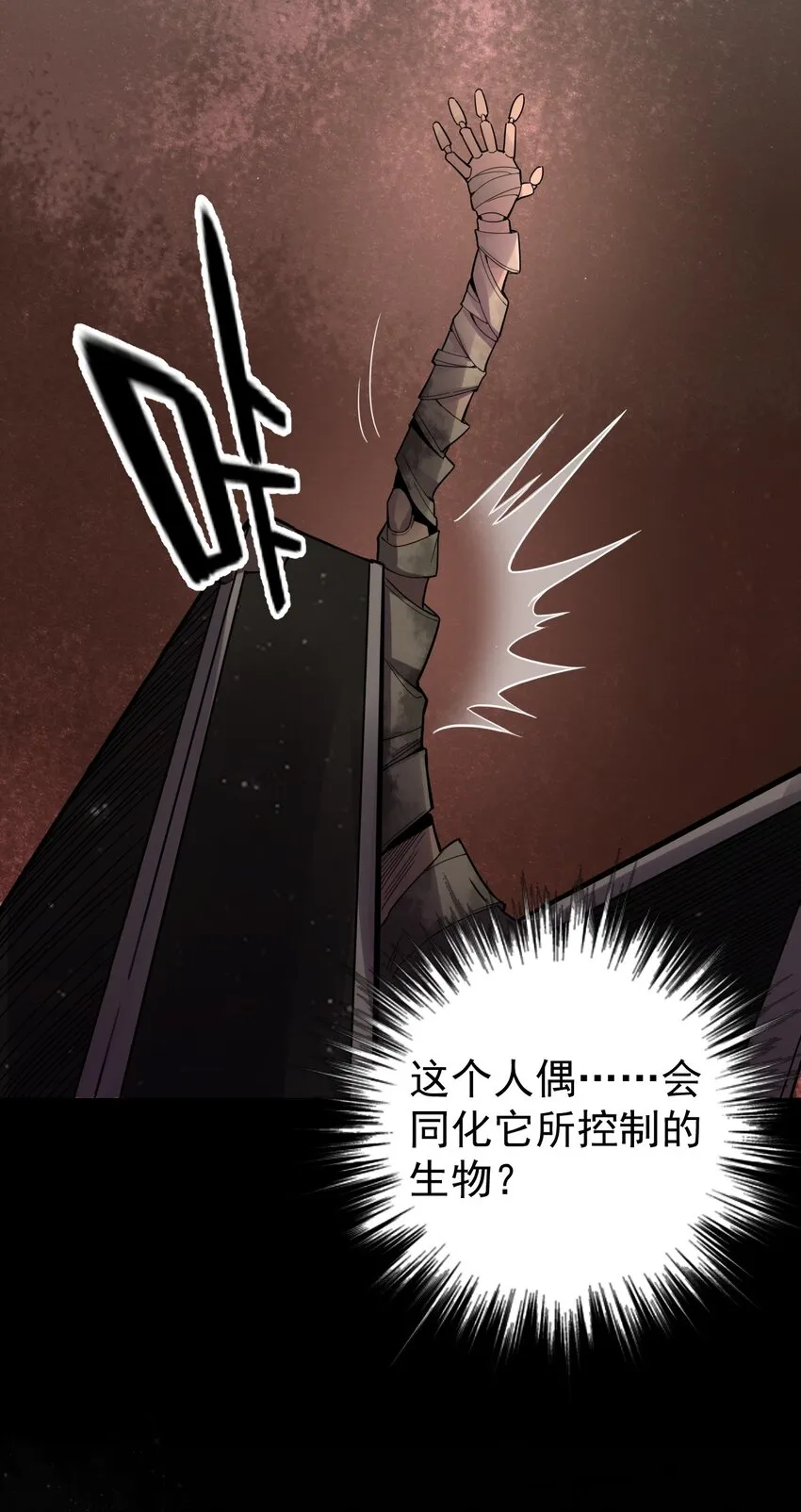 46 第27页