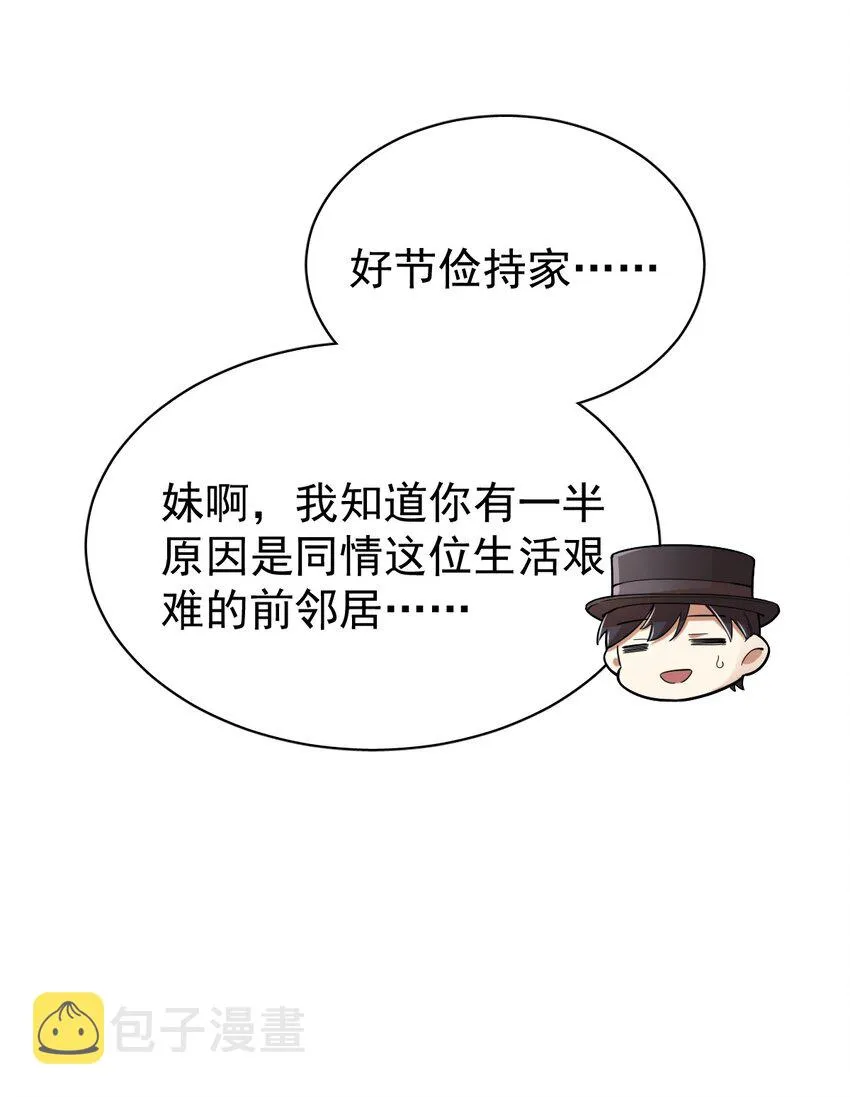 45 第5页