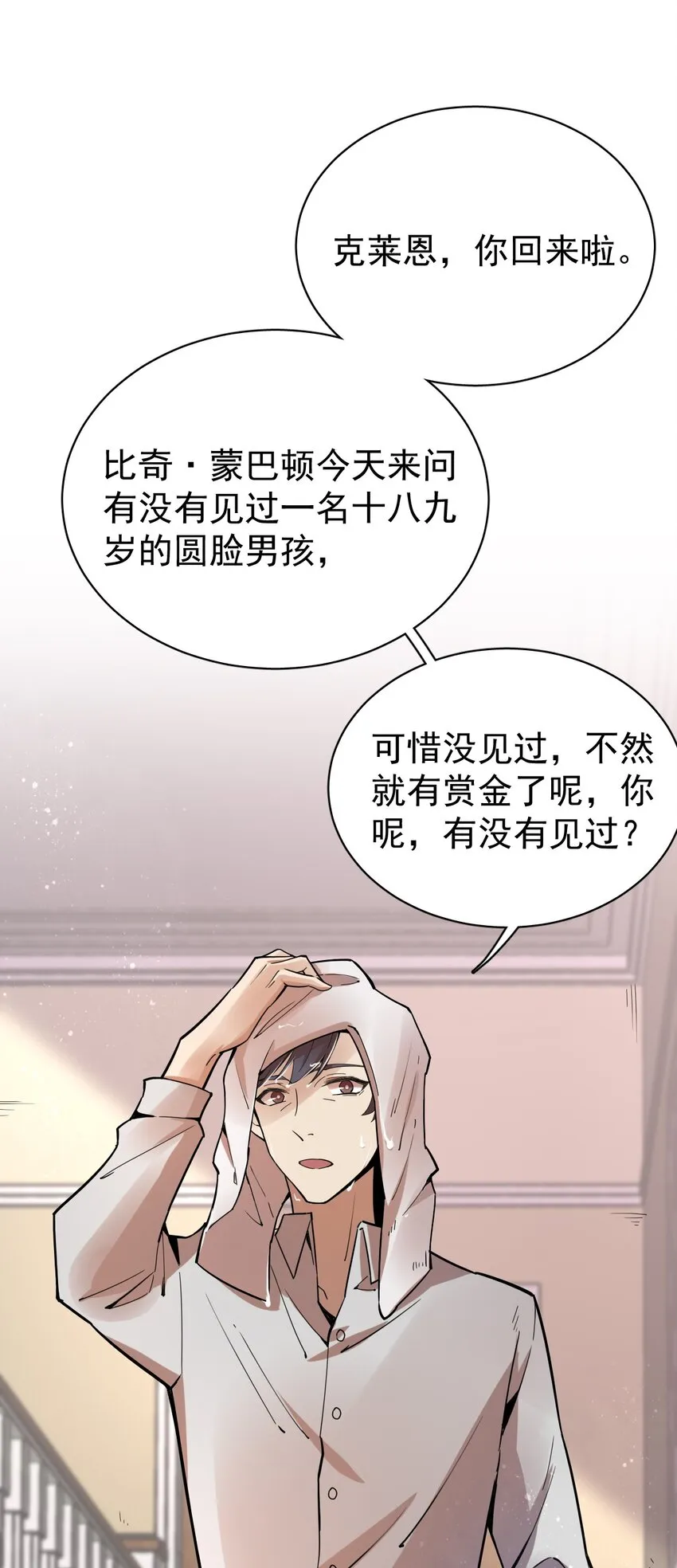 45 第6页