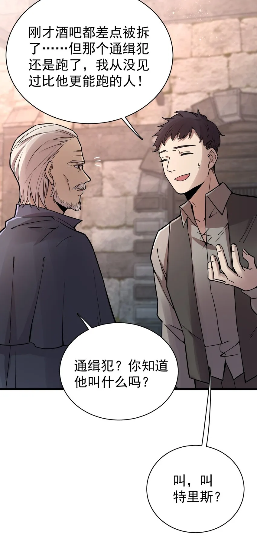 45 第27页