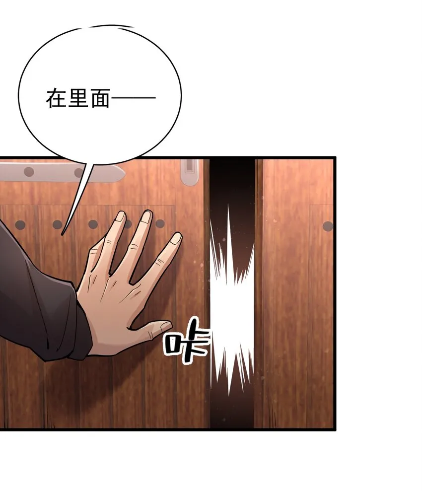 45 第30页