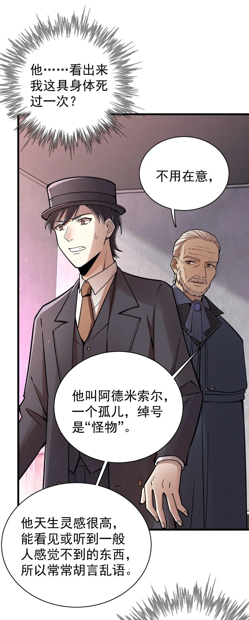 45 第39页