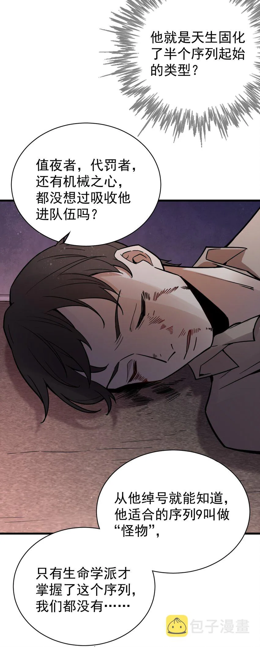 45 第40页