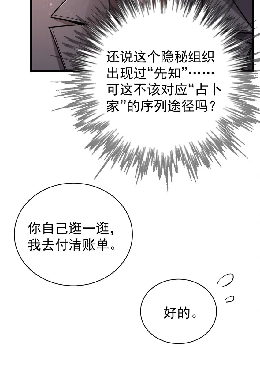 45 第42页
