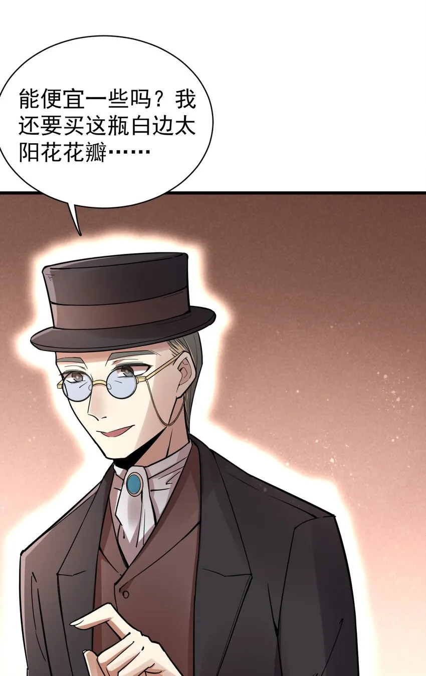 45 第44页