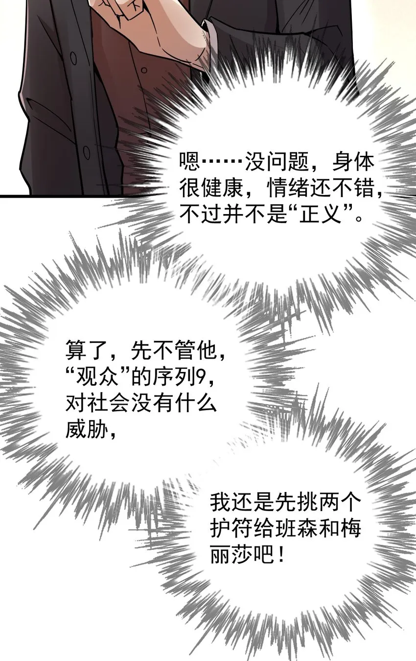 45 第45页