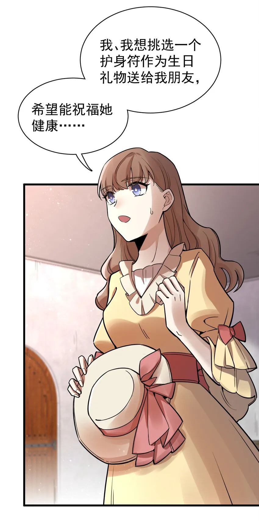 45 第48页