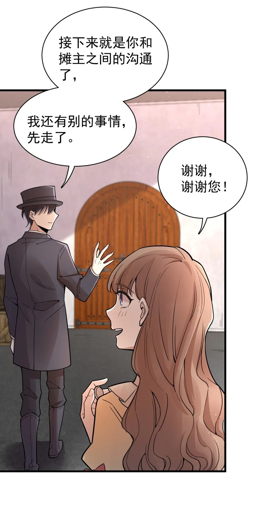 45 第50页