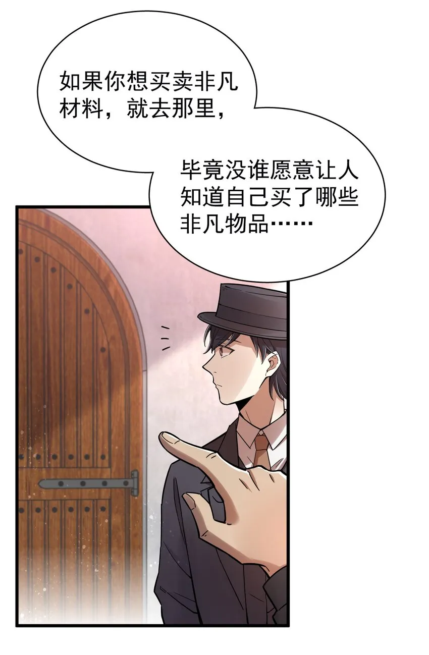 45 第52页