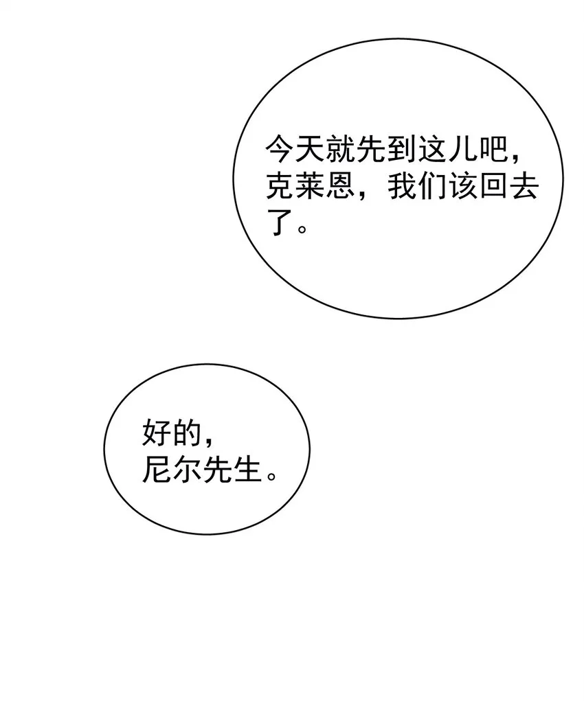 45 第53页