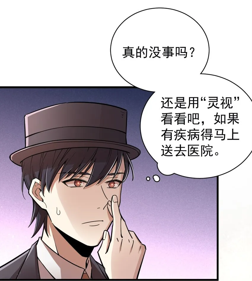 45 第57页