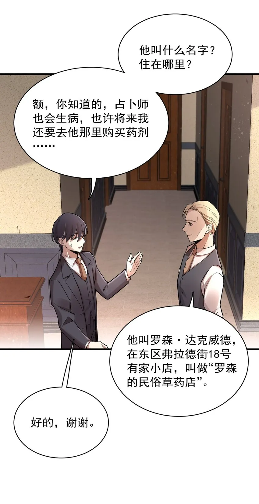 44 第2页