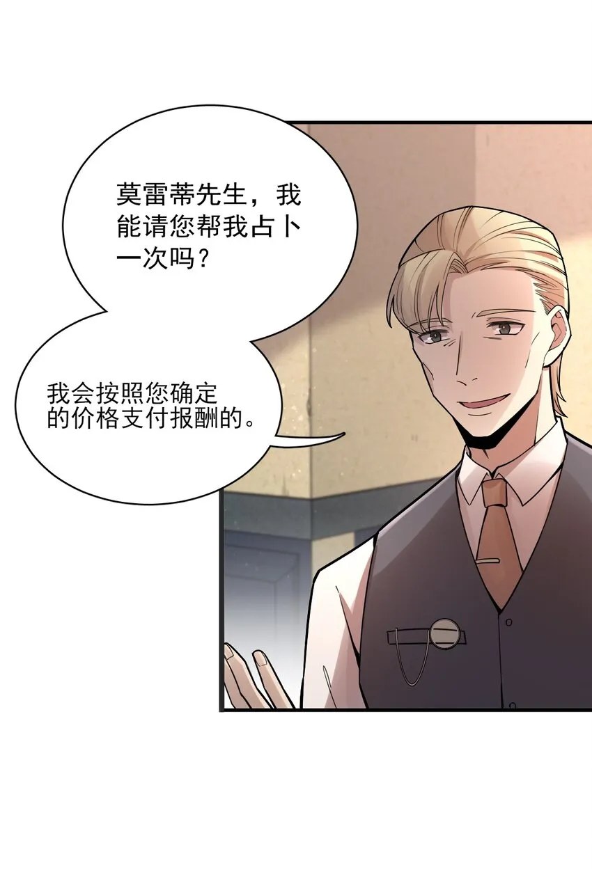 44 第3页