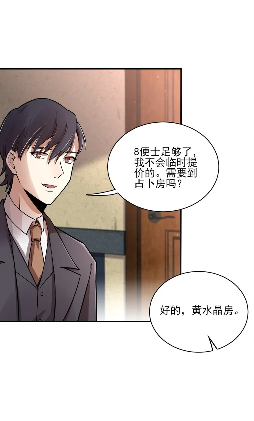 44 第4页
