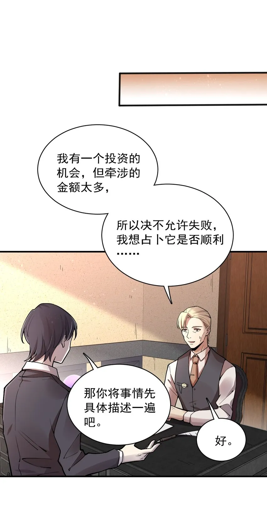 44 第5页