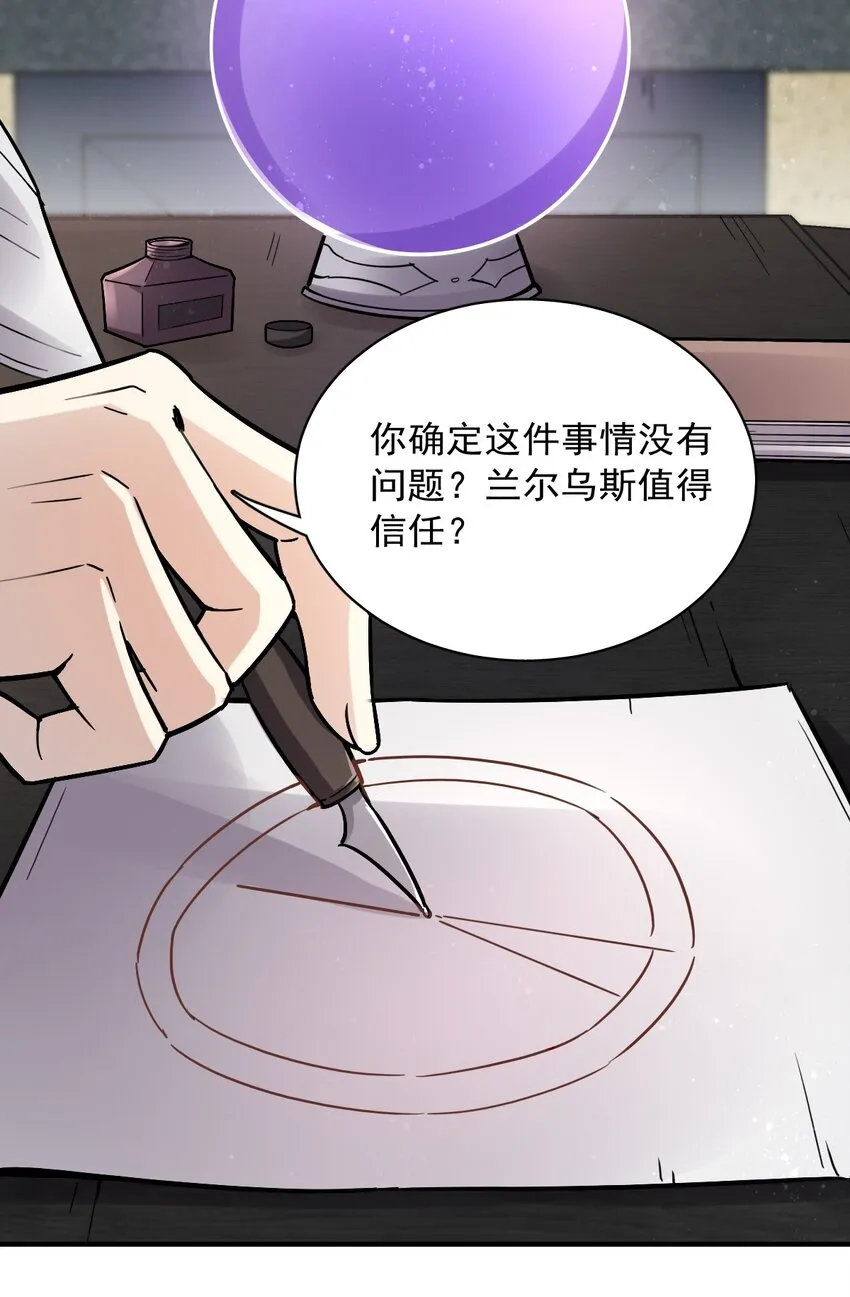 44 第7页