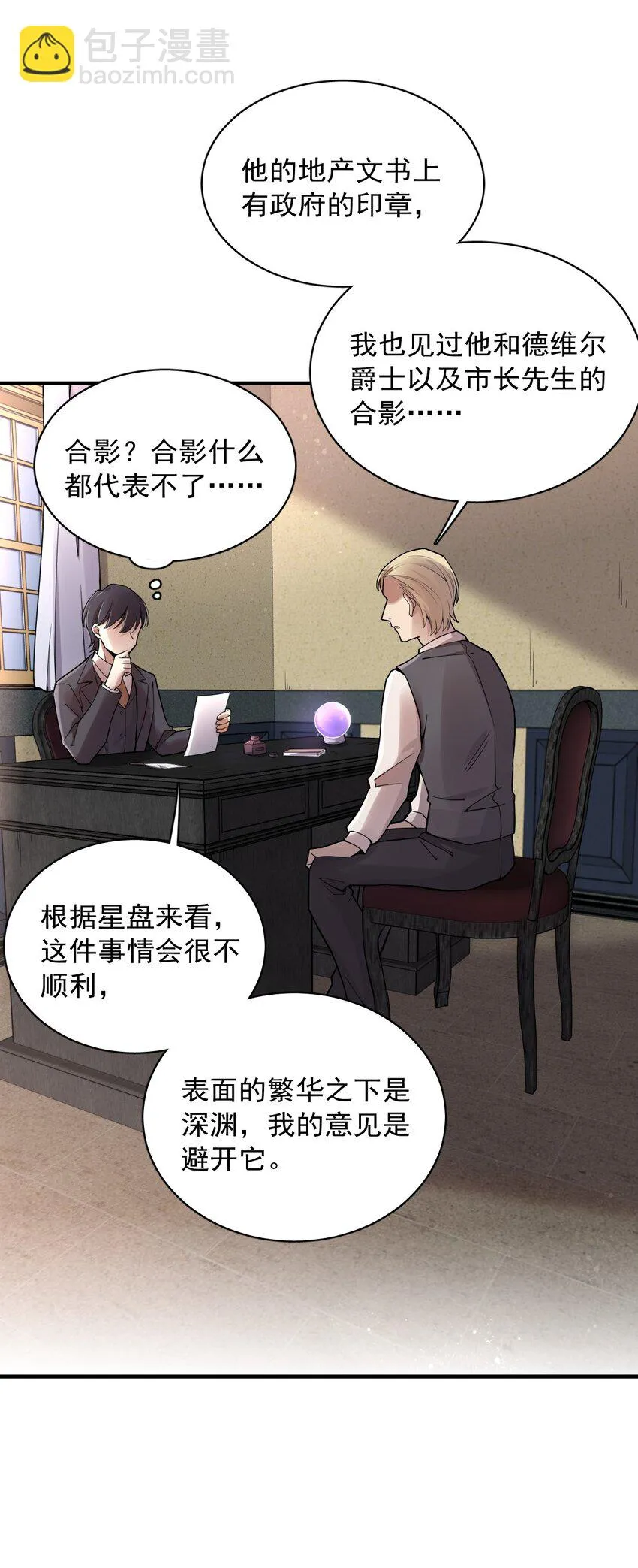 44 第8页