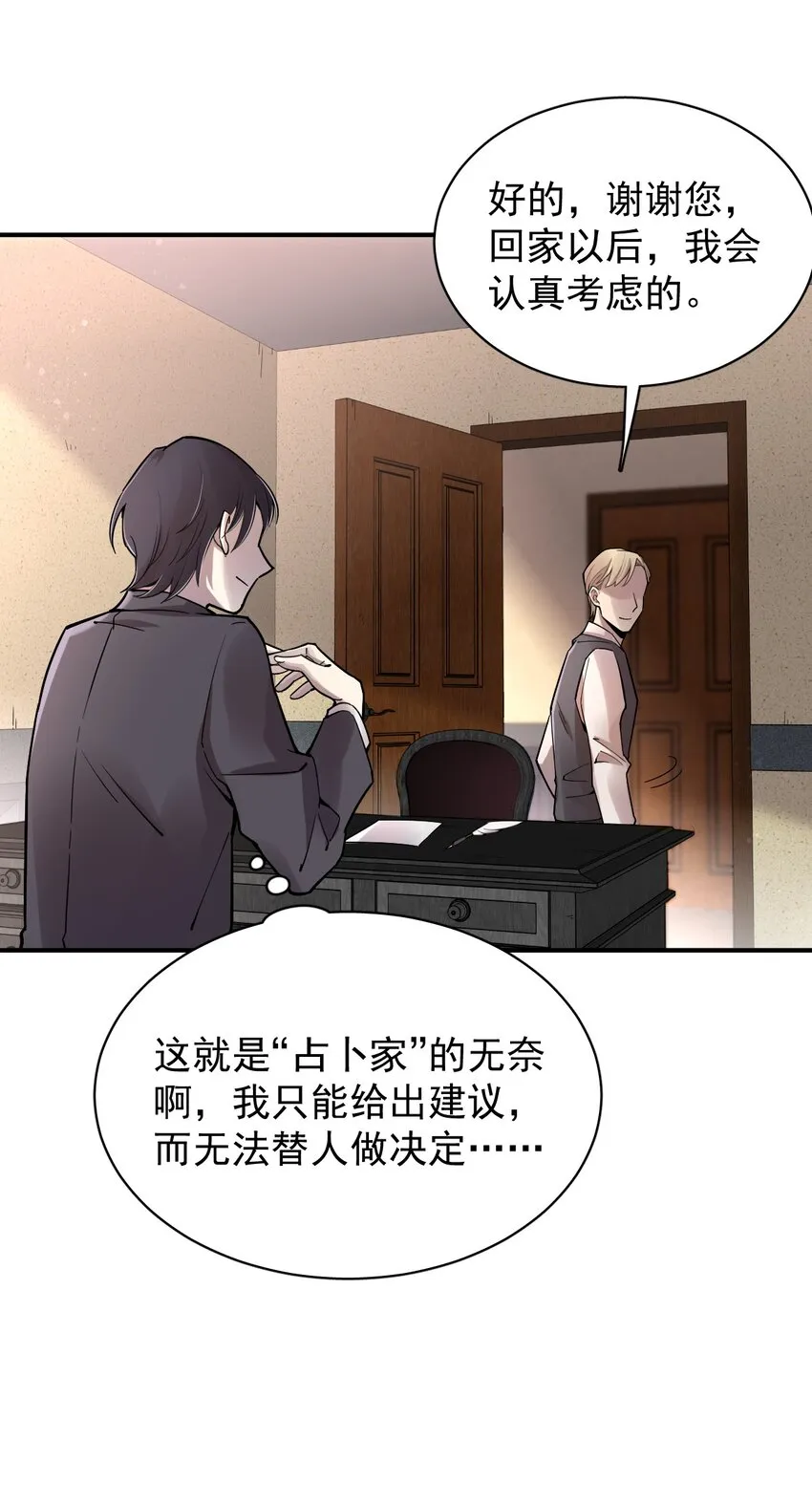 44 第9页
