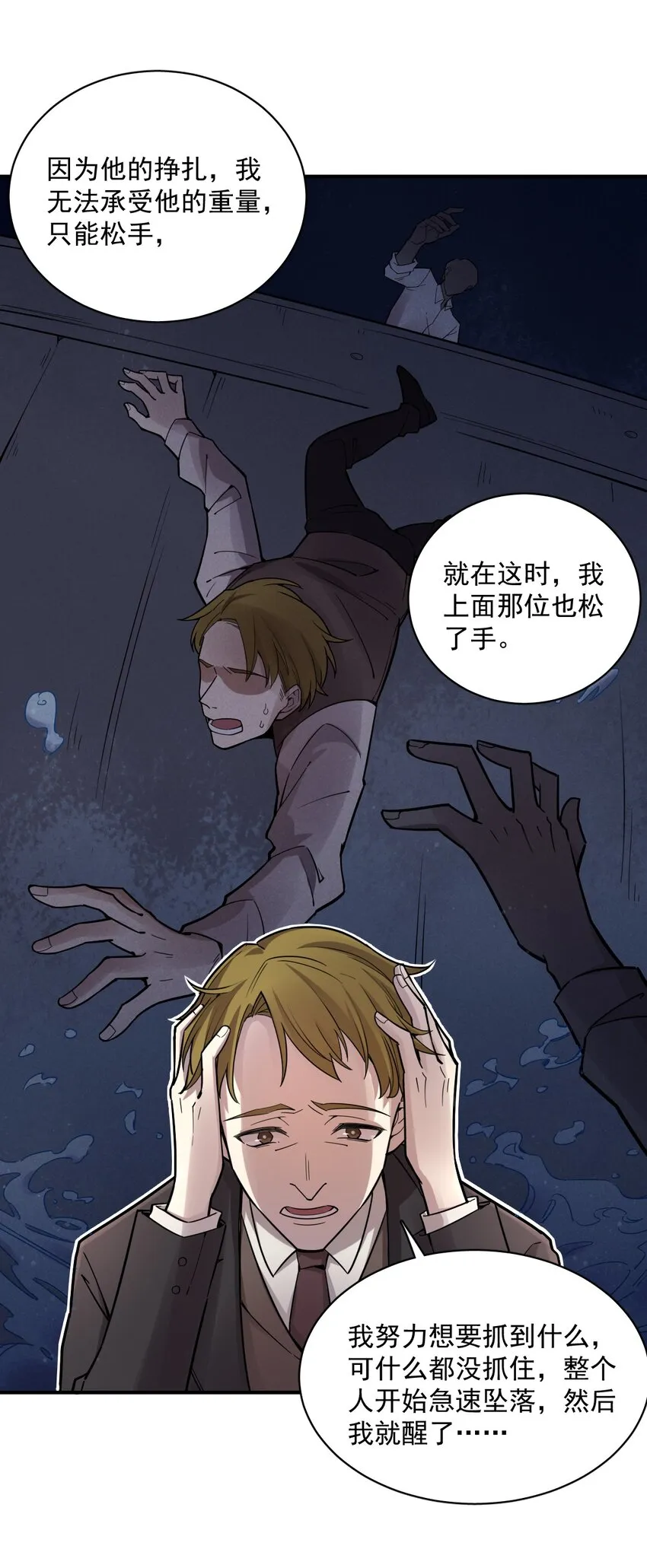 44 第13页