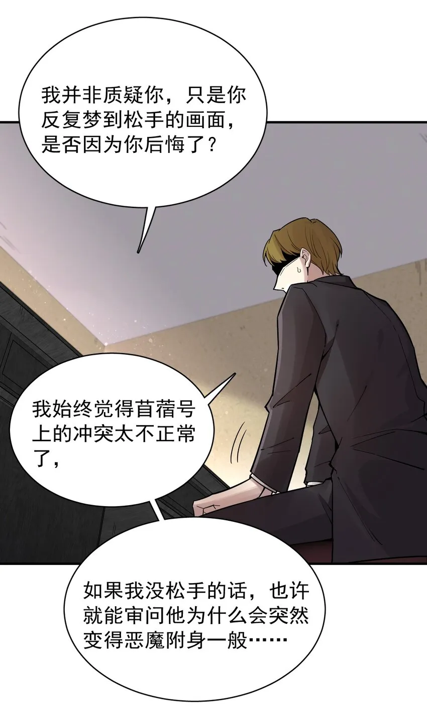 44 第16页