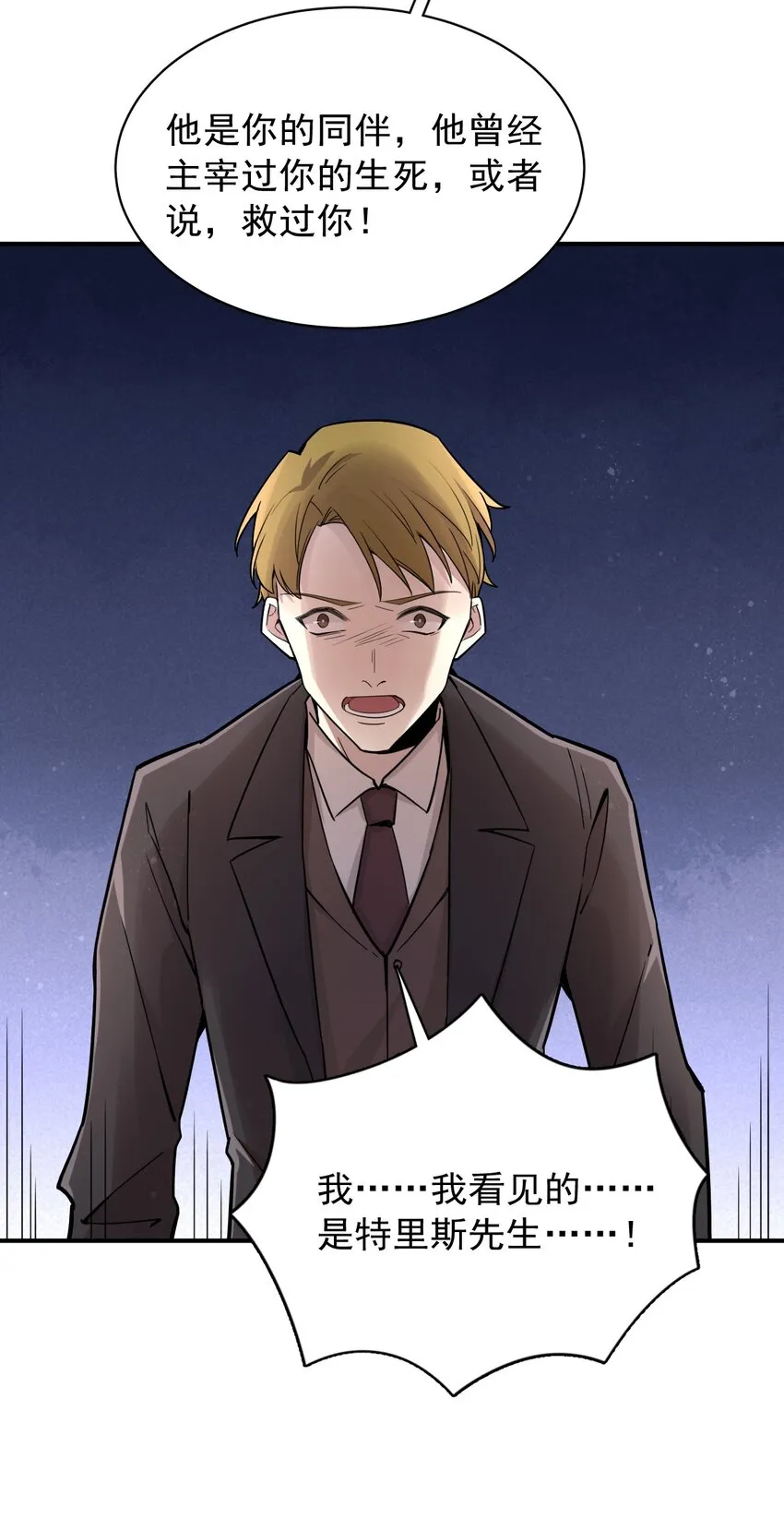 44 第18页