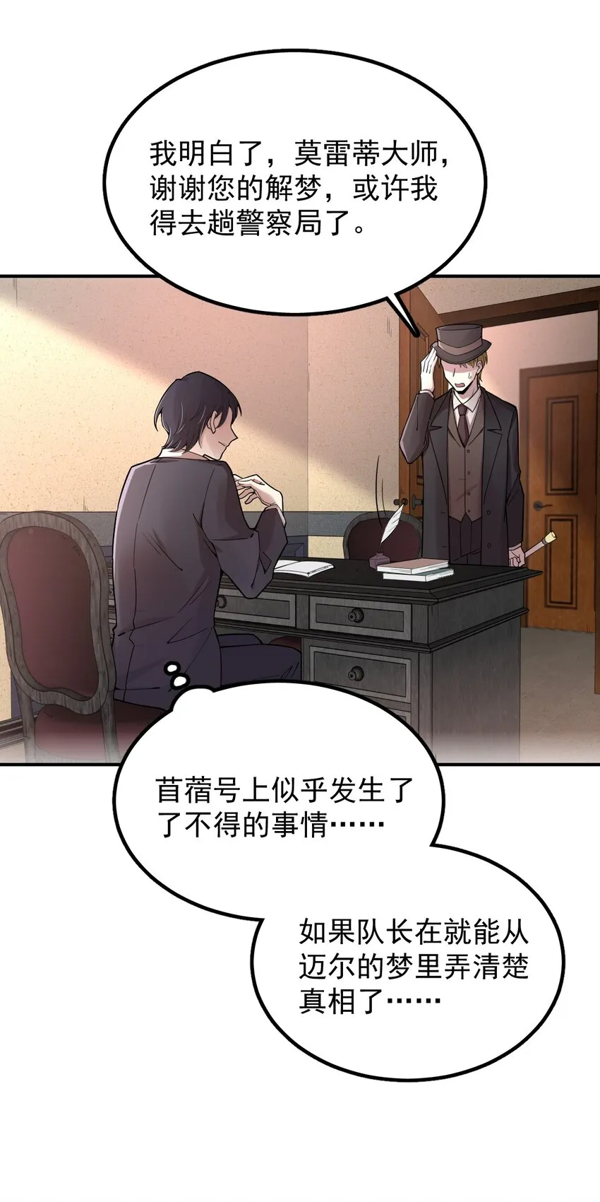 44 第19页