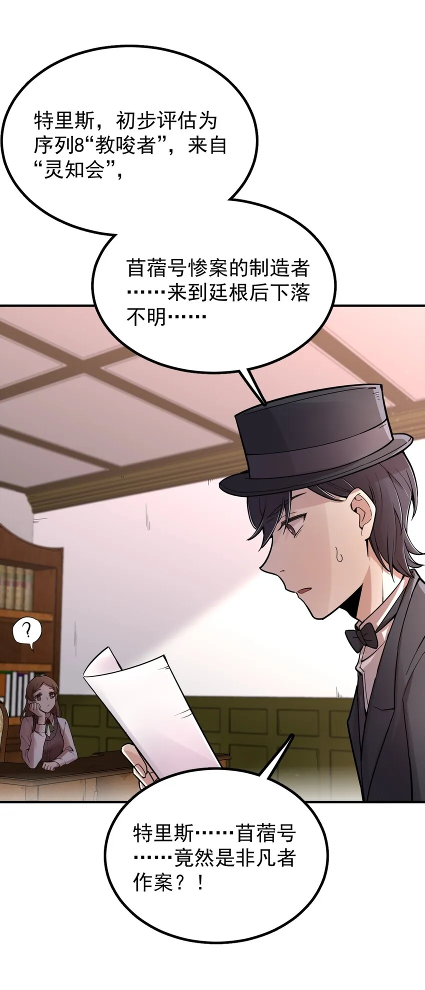 44 第21页
