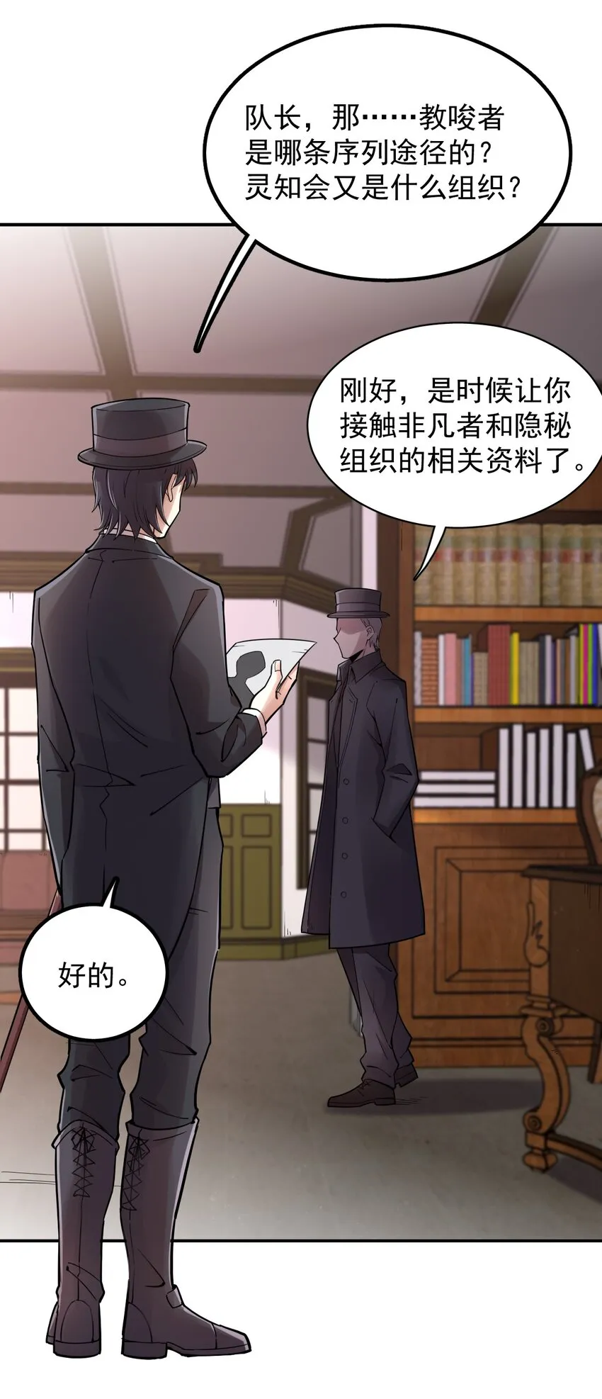 44 第23页