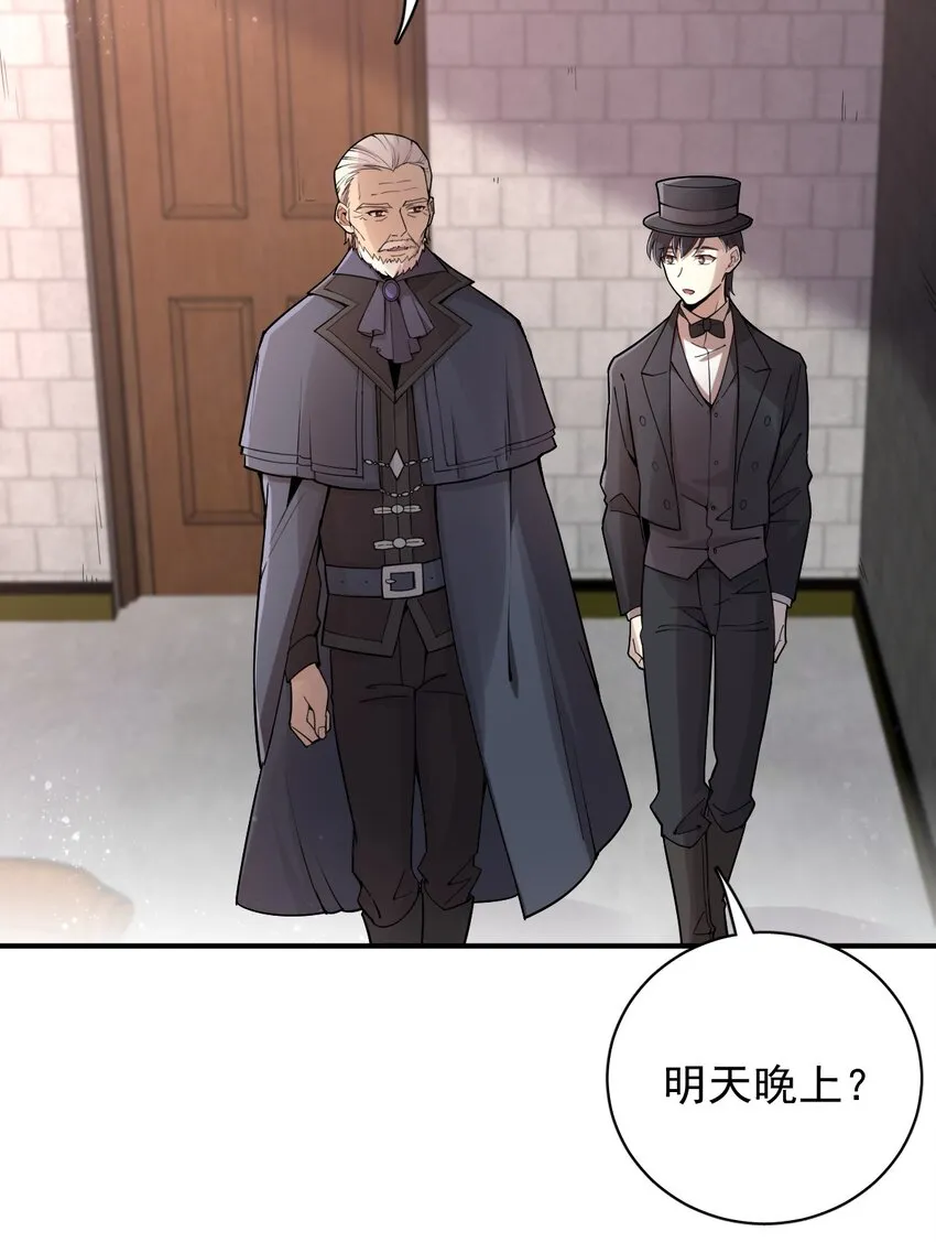 44 第25页