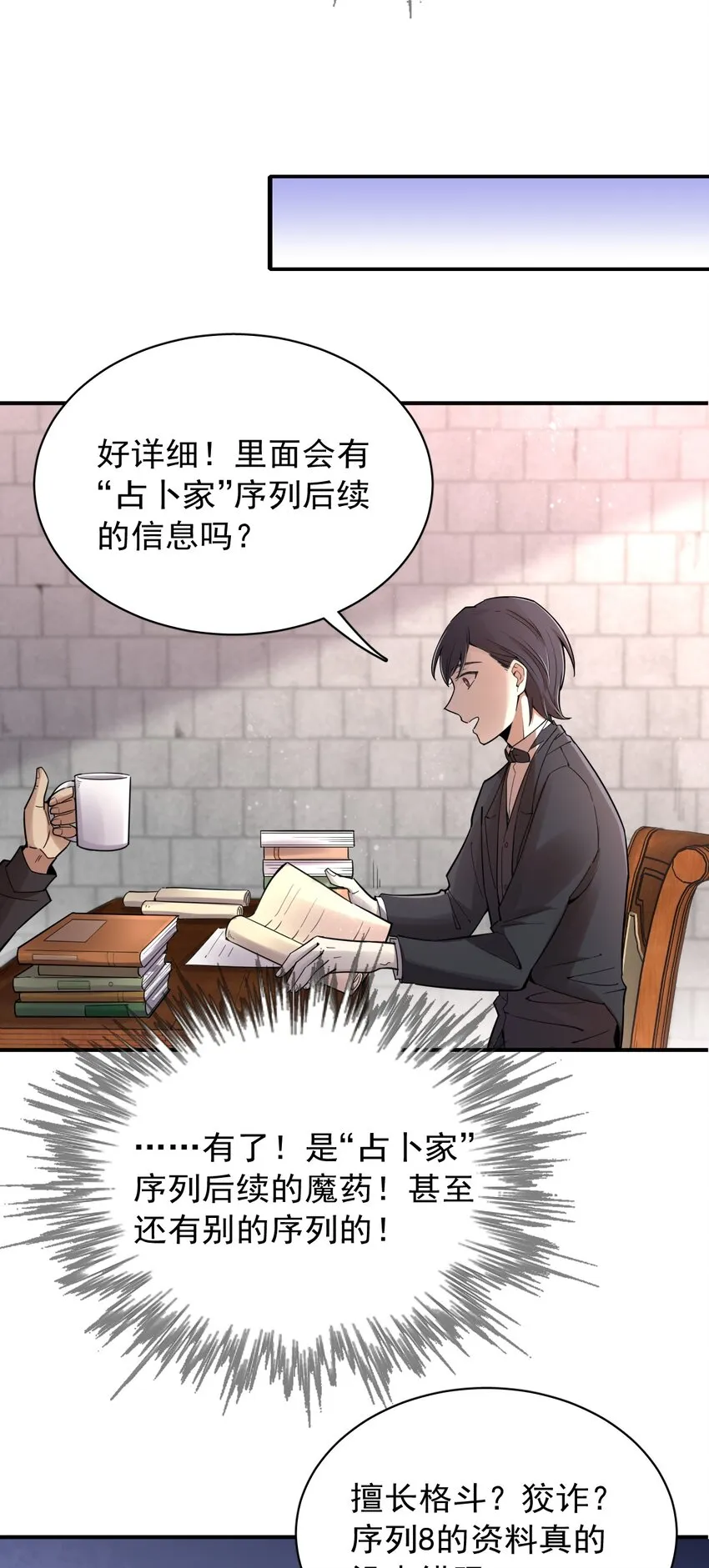 44 第27页