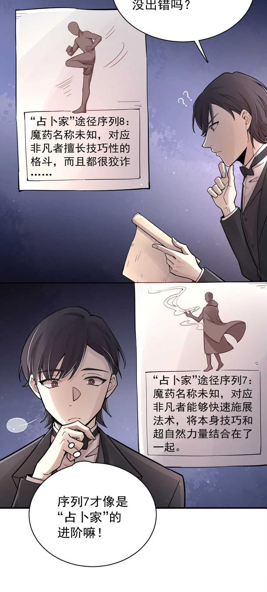 44 第28页