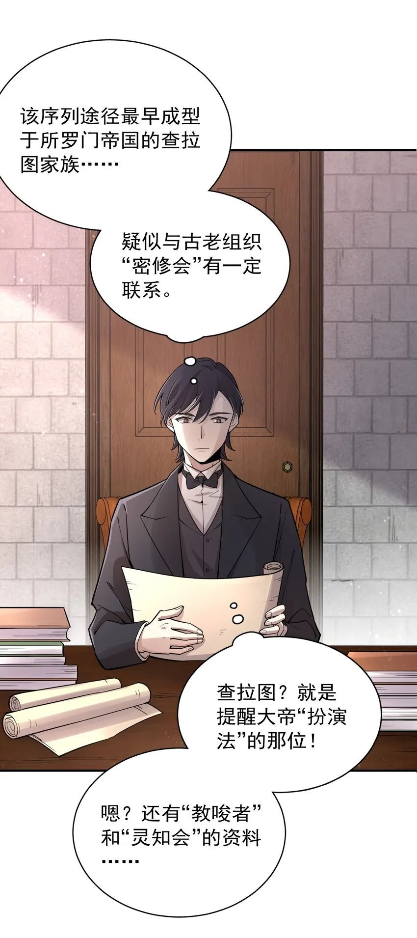 44 第29页
