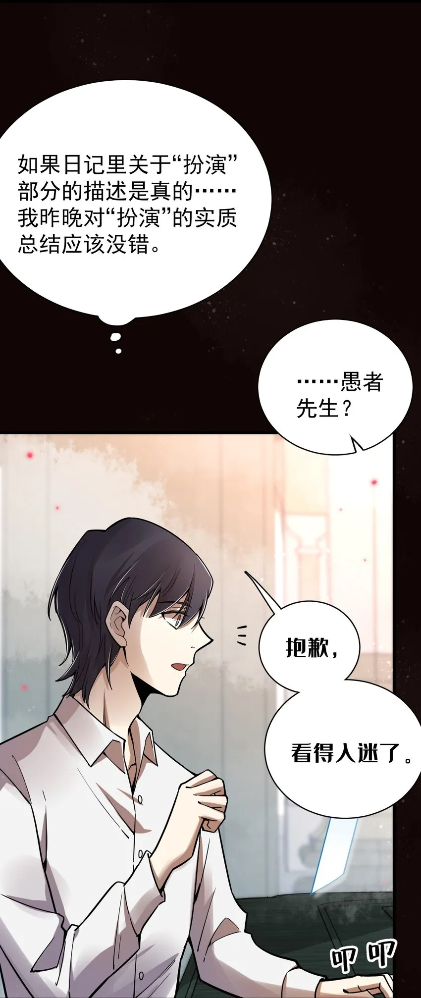43 第5页