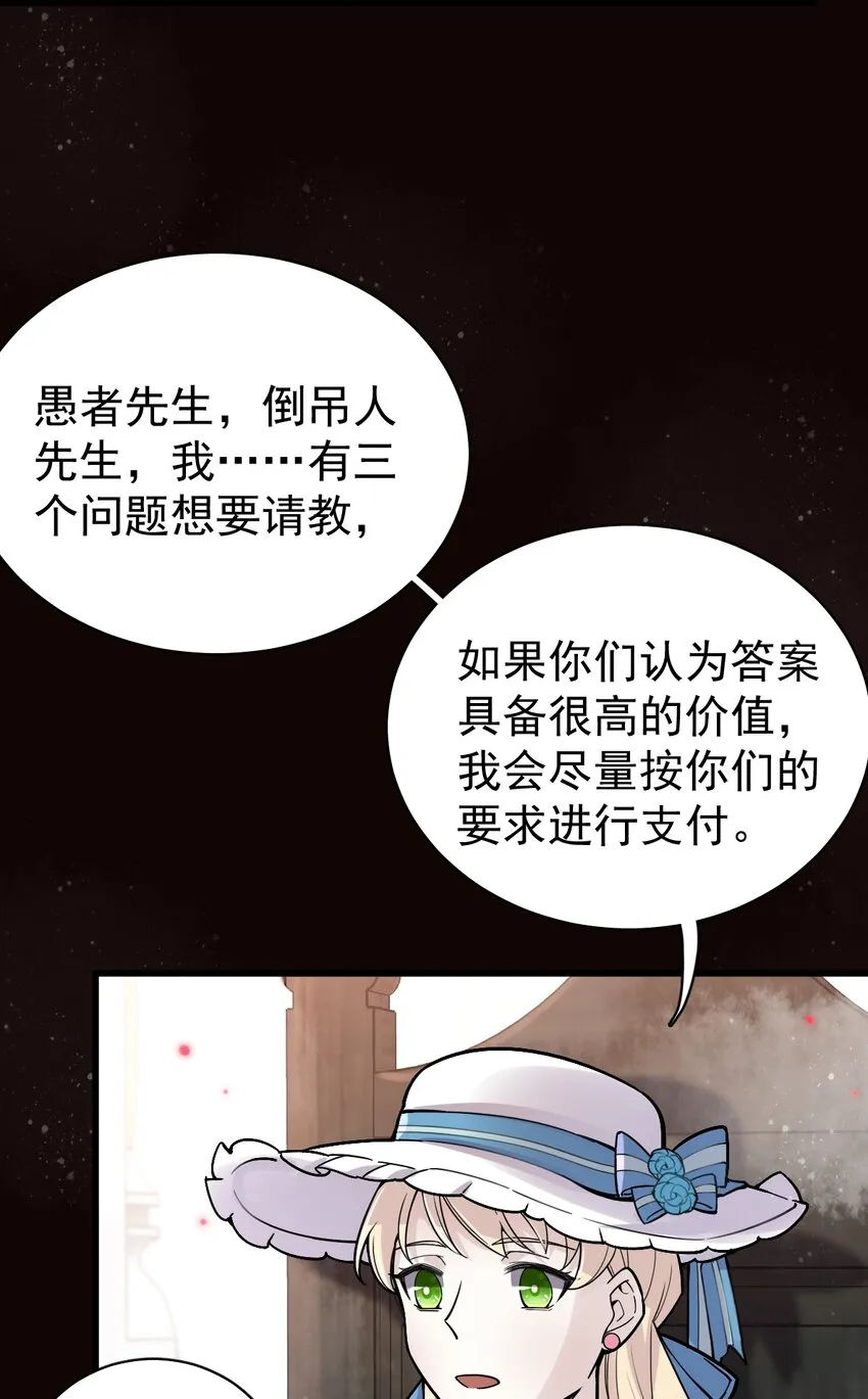43 第6页