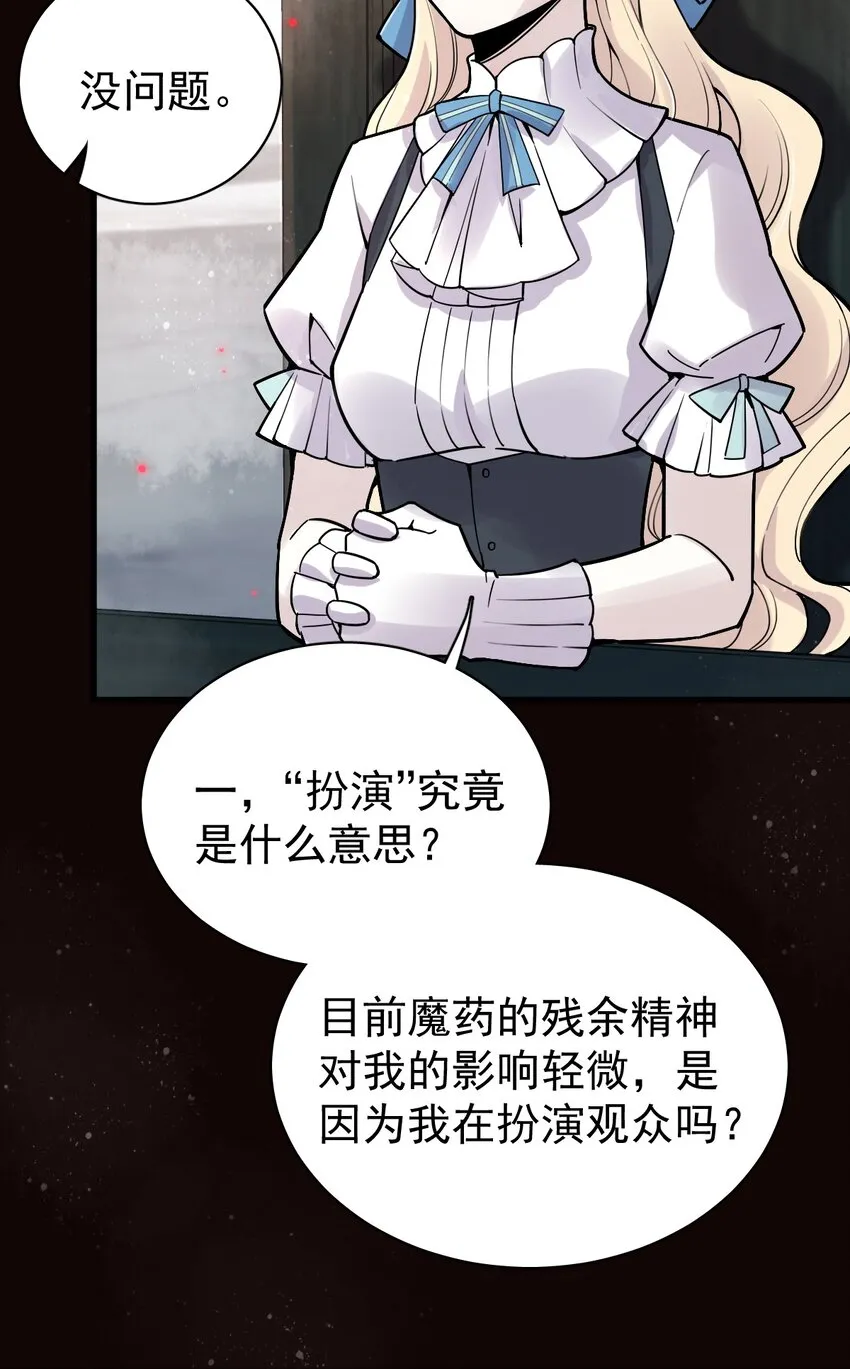 43 第7页