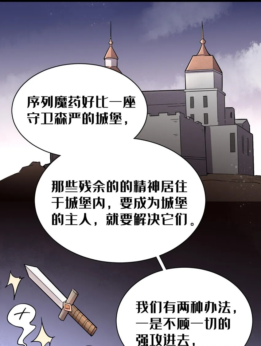 43 第8页