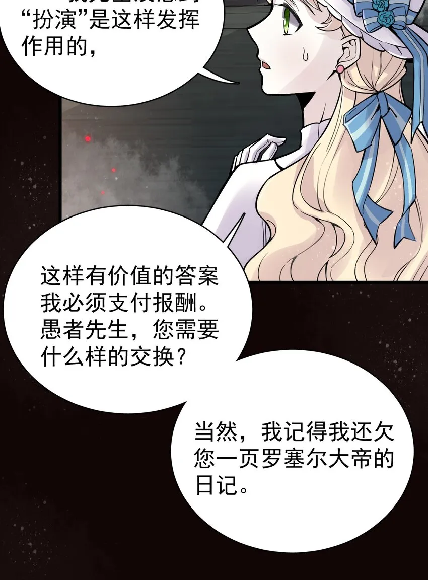 43 第11页