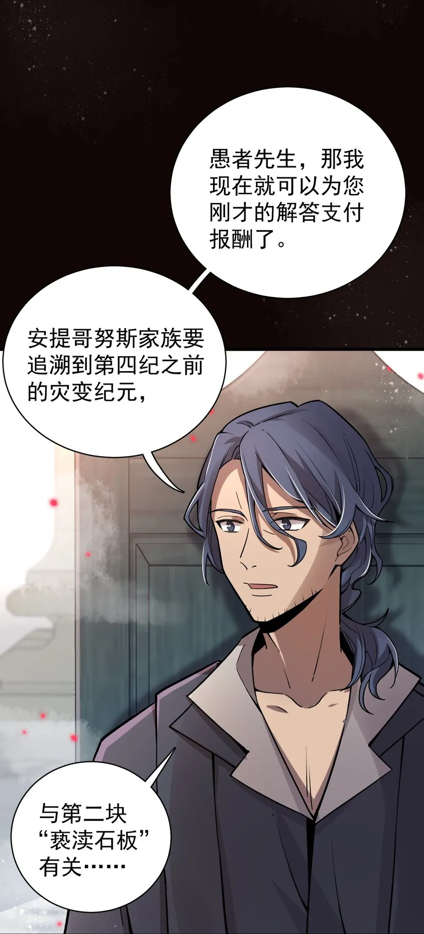 43 第13页