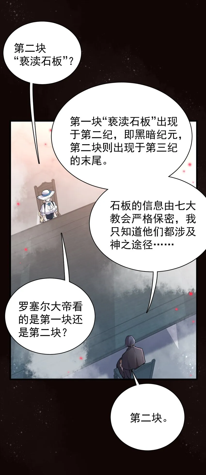 43 第15页