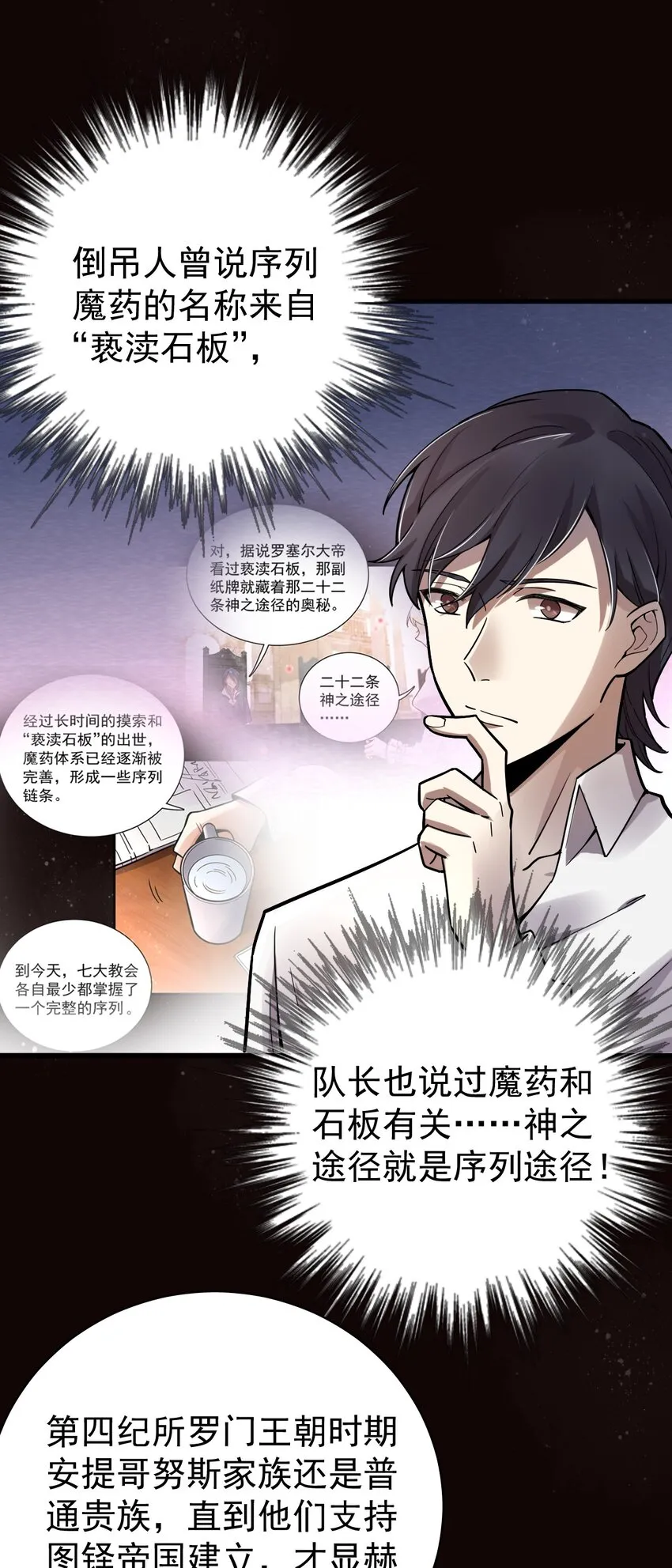 43 第16页