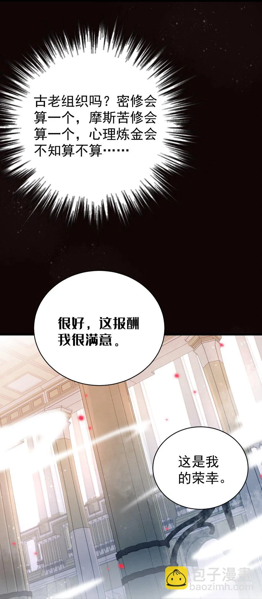 43 第18页
