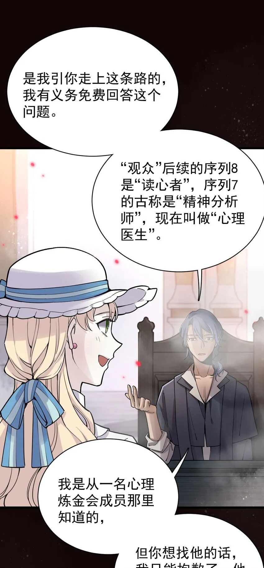 43 第20页
