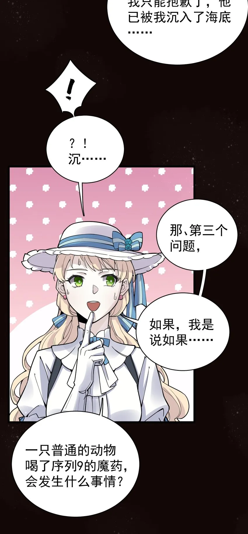 43 第21页