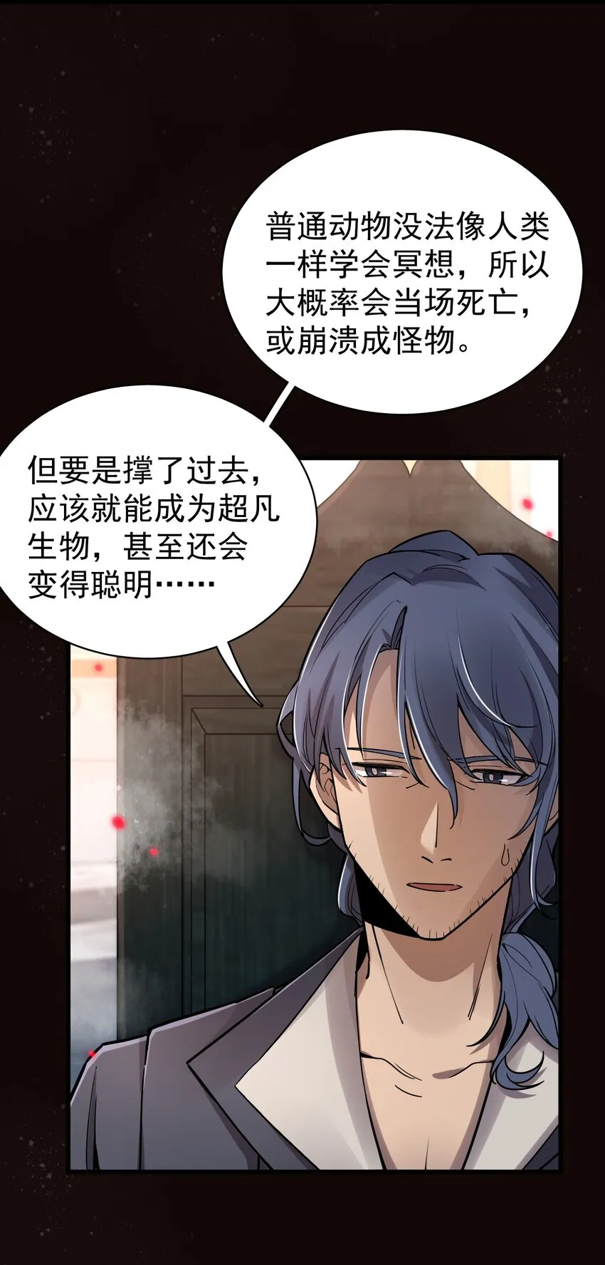 43 第23页