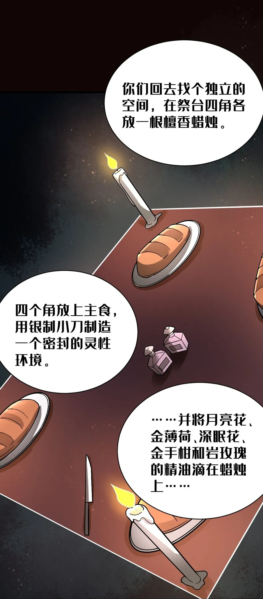 43 第27页