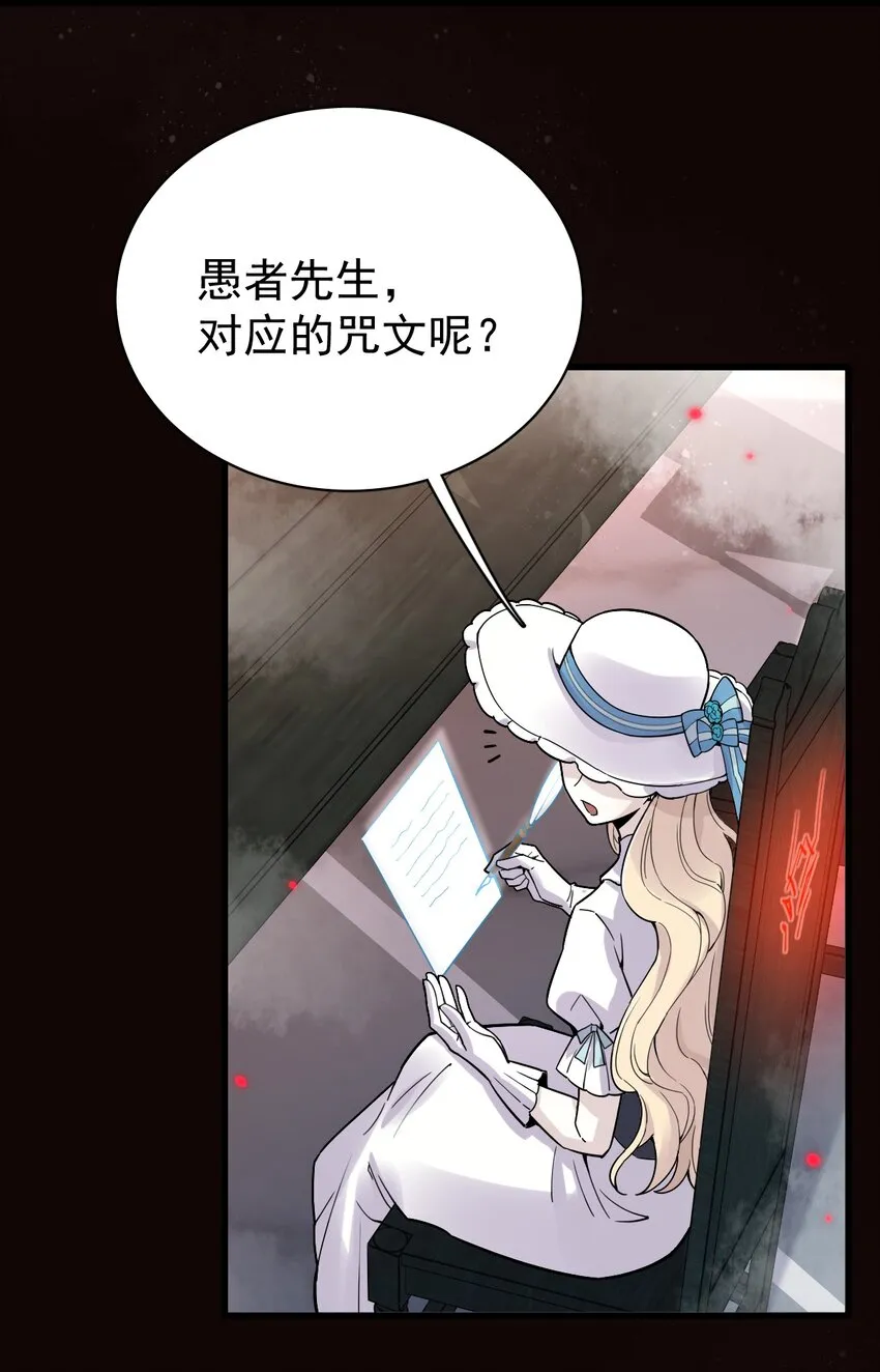 43 第28页