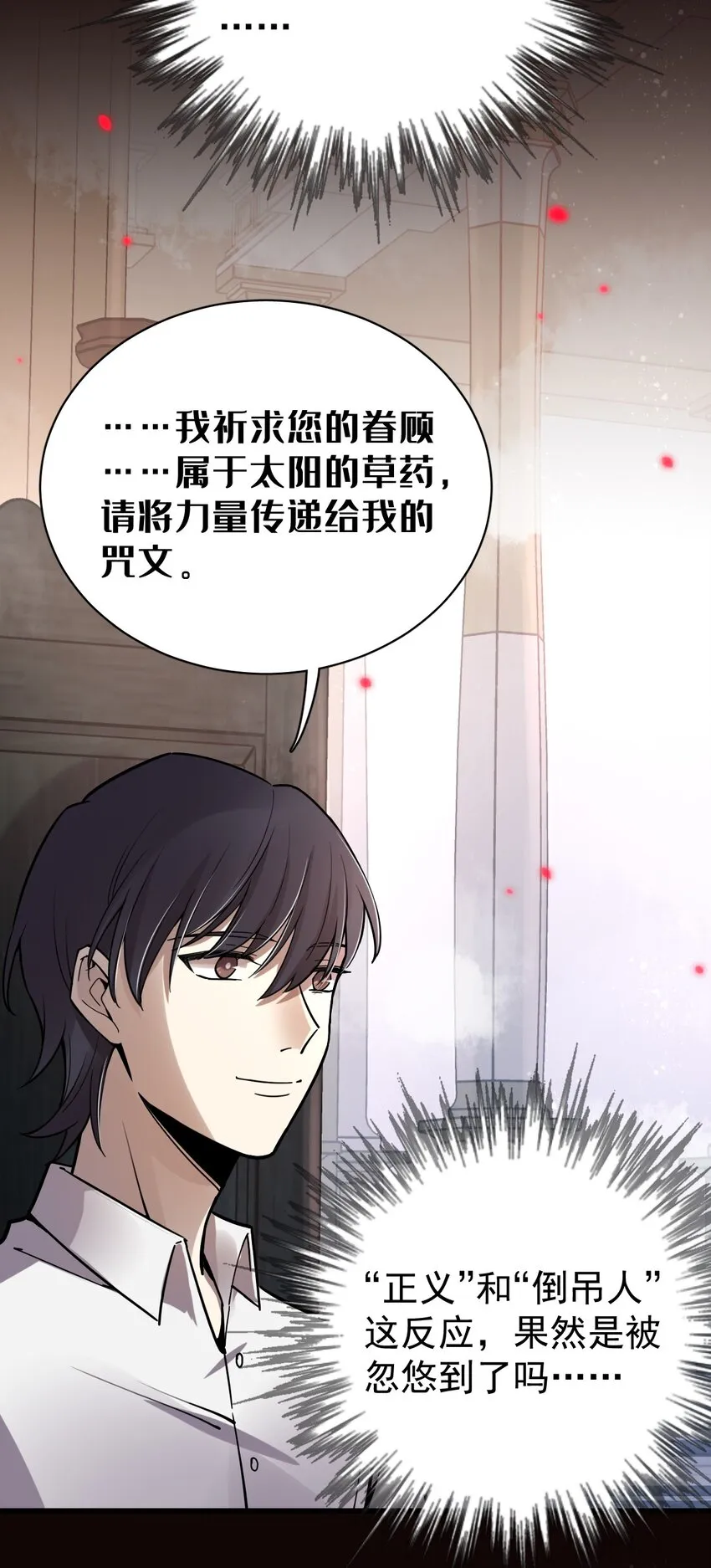 43 第31页